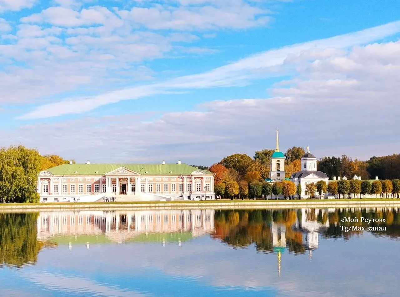 Приветик из Кусково 🍂