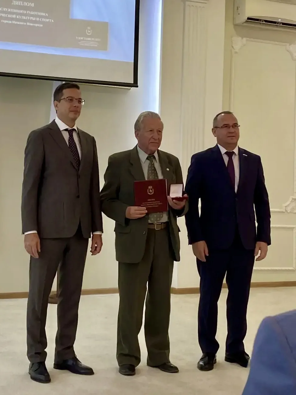 🏅 Александру Василькову присвоено звание «Заслуженный работник физической культуры и с...