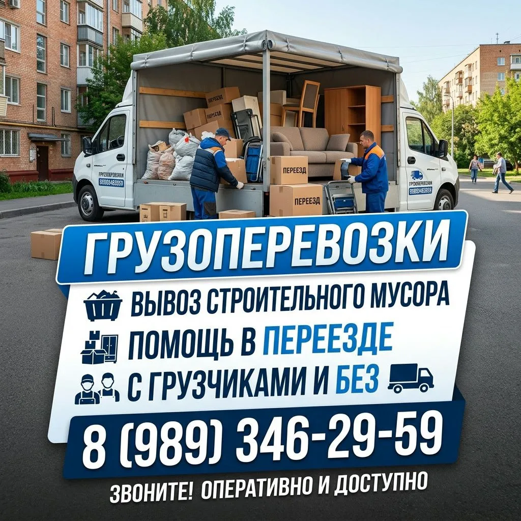 Реклама. https://vposter.ru/adv_info?erid=2VtzqwwbrGd