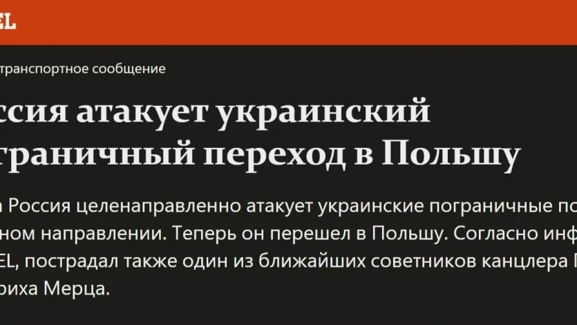 🇷🇺🚀🇩🇪🇬🇧Удар по элитам: Борис Джонсон и советник Мерца чудом избежали смерти