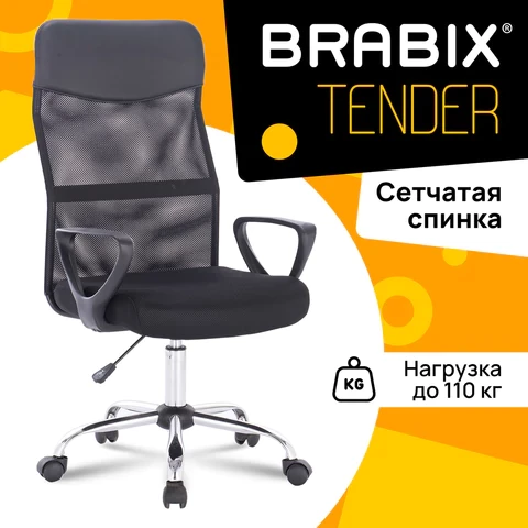 Как понять, что офисное кресло прослужит долго?
При выборе стоит смотреть не только на внешний вид. 