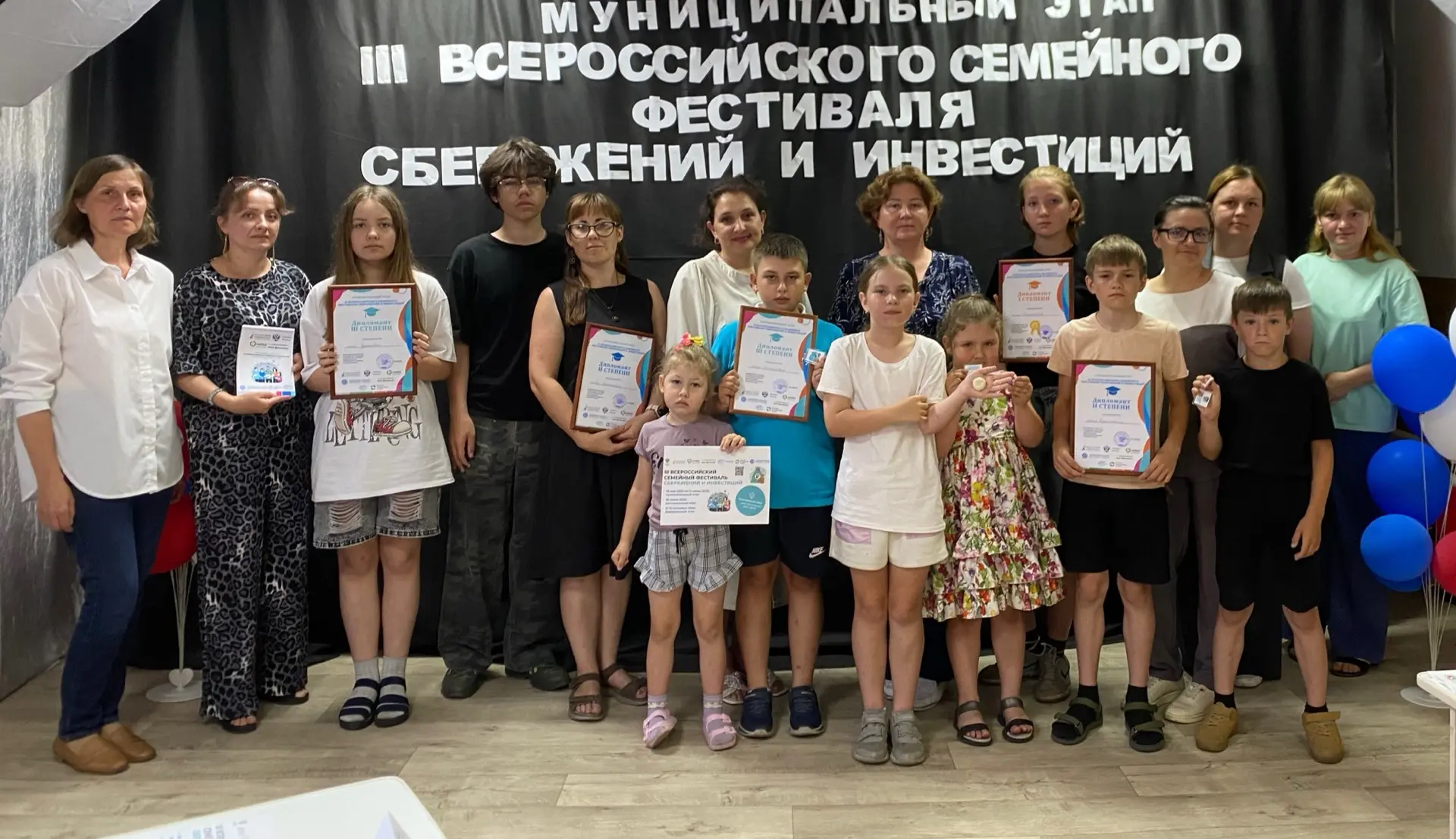 Сегодня на базе МБУДО Тюменцевского районного ЦДТ прошел муниципальный этап III Всероссийского семей