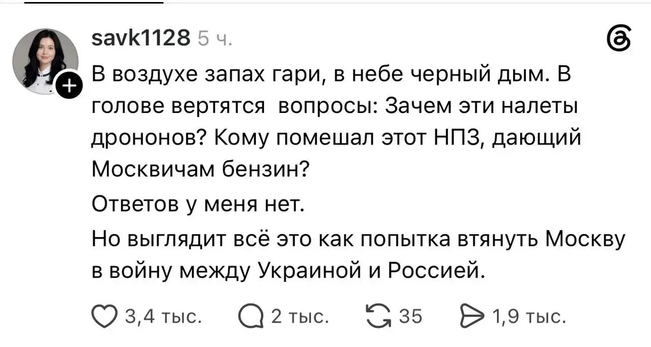 Очередные "умные" мысли от кастрюлеголовых. 

Шумовая в Telegram