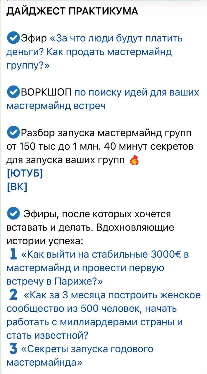 Ну что, друзья, вы готовы? Открываю продажи на практикум в последний раз 🥹