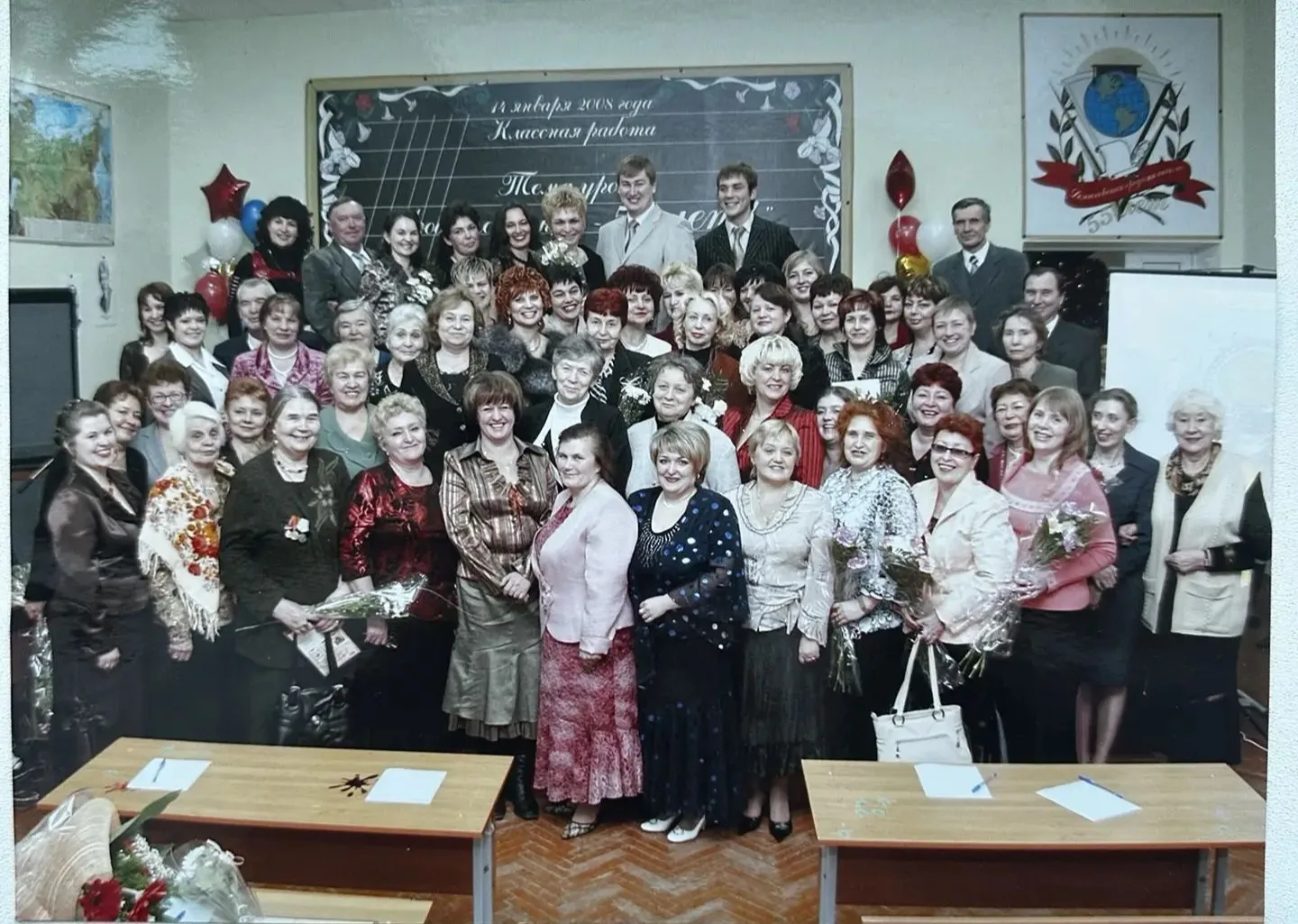 🎉 ДЕМИХОВСКОМУ ЛИЦЕЮ — 75 лет! 🎉