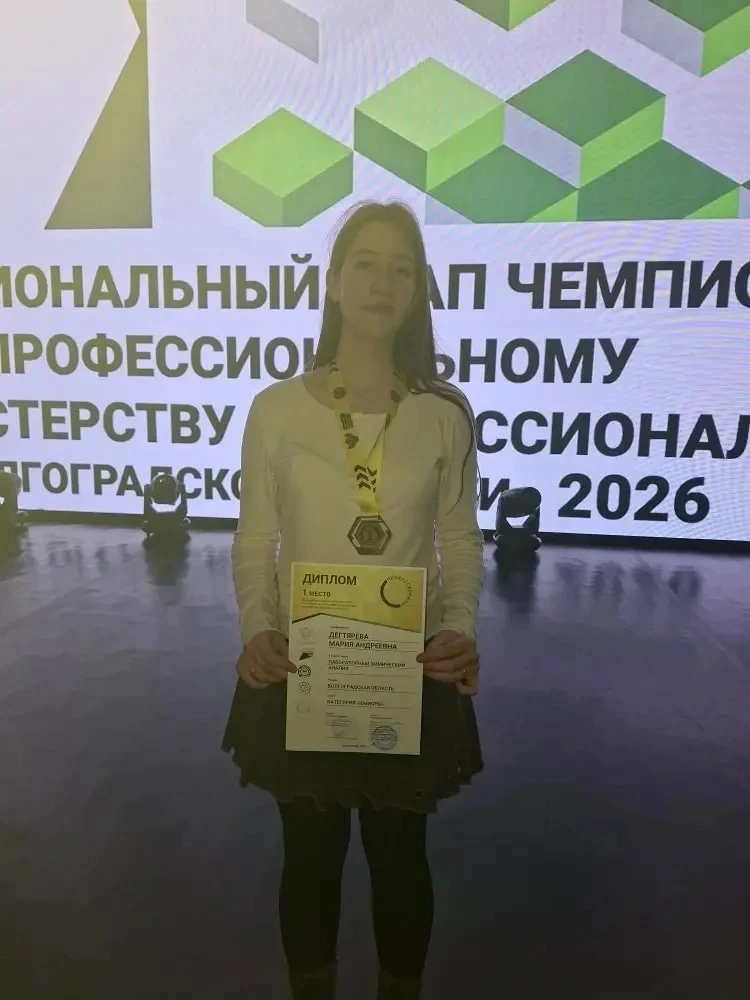 #успех 📚16 февраля в Центральном концертном зале состоялось награждение победителей и призеров регио
