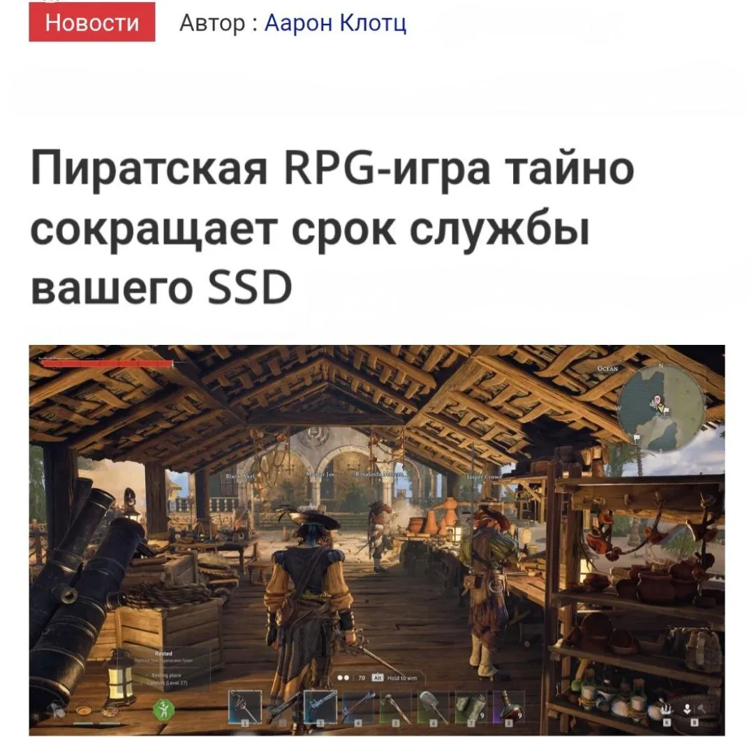 В ходе анализа игры Windrose стало известно, что система сохранений на основе RocksDB негативно влия