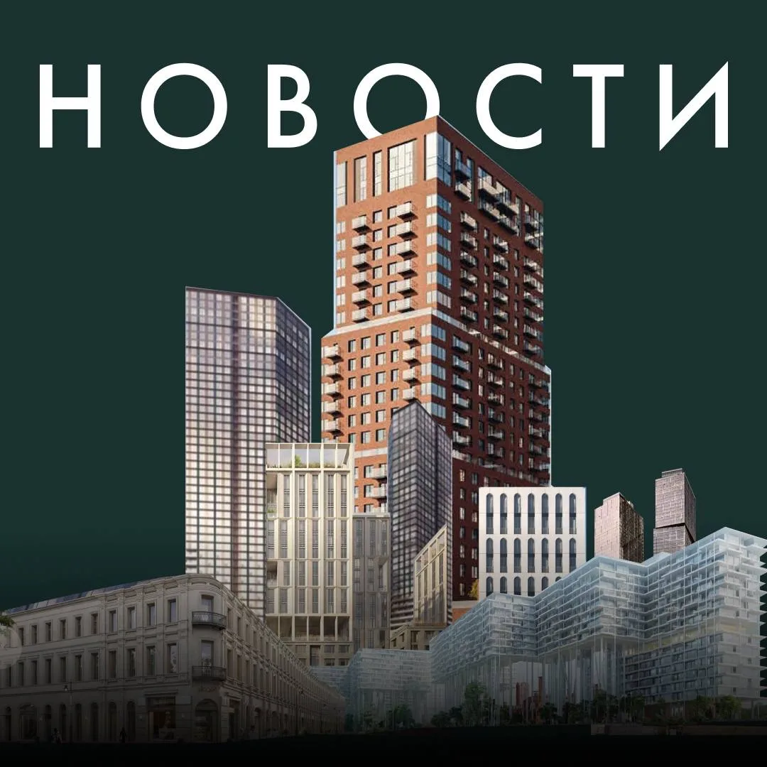🪶🪶🪶🪶🪶 Ключевая ставка и дефицит: что ждет рынок новостроек в 2026 году