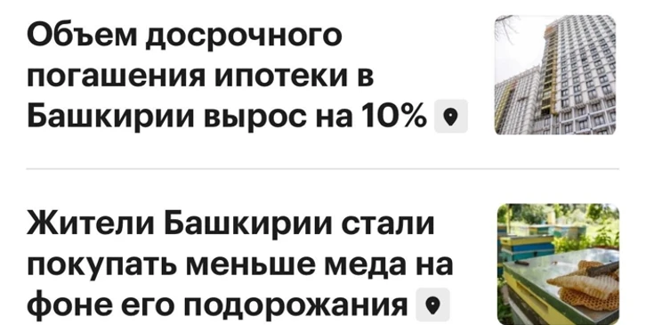 Вот люди, а? На меде экономят, а ипотеку выплачивают, как не в себя.