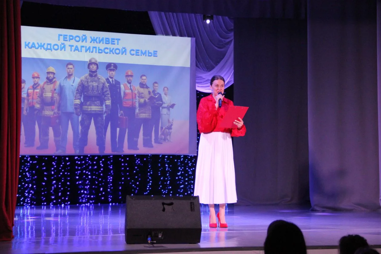🇷🇺 Единый городской День "Мы вместе": Память поколений.