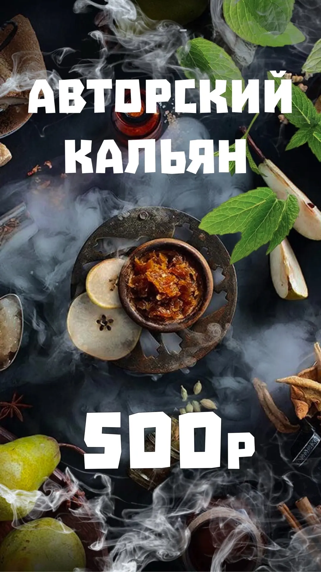 🔥 Летнее предложение, которое нельзя пропустить!