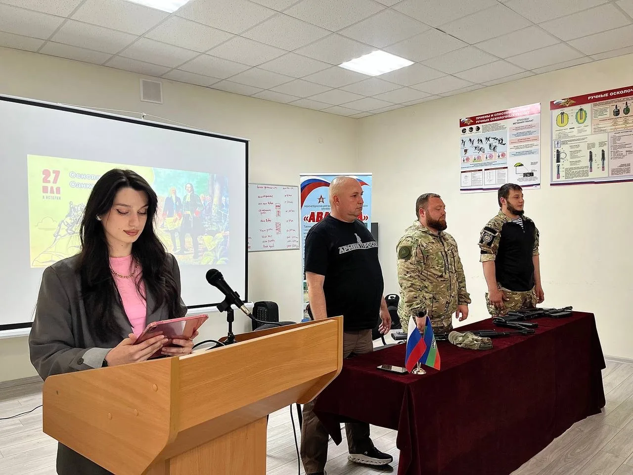 В центре «Авангард» прошло мероприятие, посвящённое Дню основания Санкт-Петербурга 🏛️🇷🇺