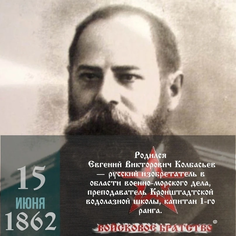 Родился 3 (15) июня 1862 года в Одессе в семье дворян Таврической губернии Виктора и Лидии Колбасьев