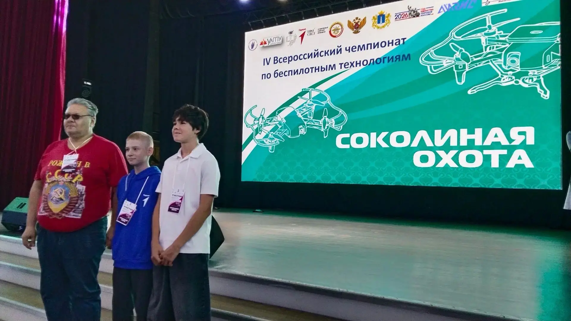 🚀 НАША КОМАНДА «РАКЕТА» — В ФИНАЛЕ ВСЕРОССИЙСКИХ СОРЕВНОВАНИЙ!