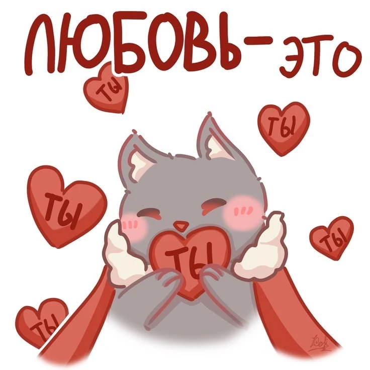 Открытки для настроения❤️