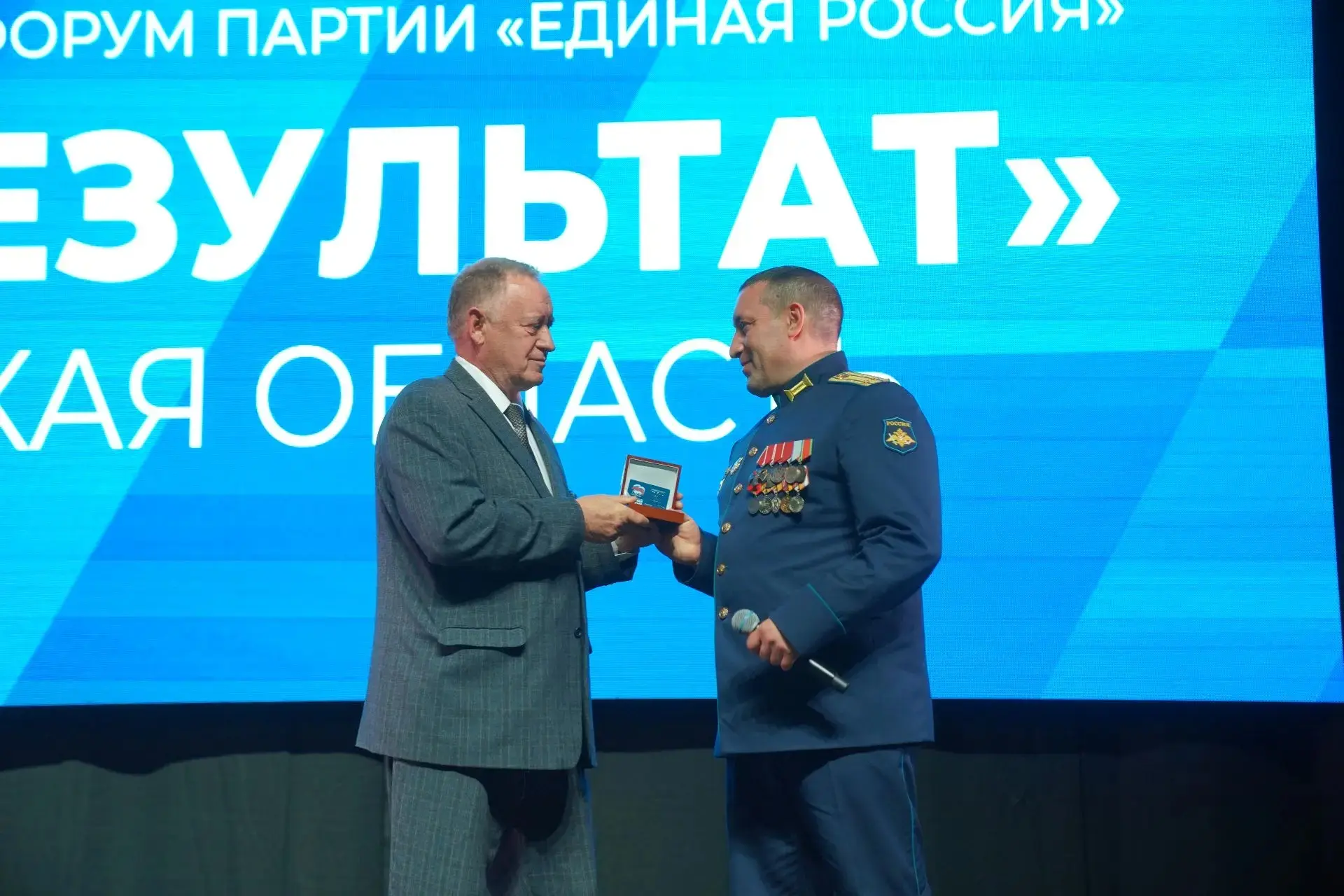 Есть результат 🫡