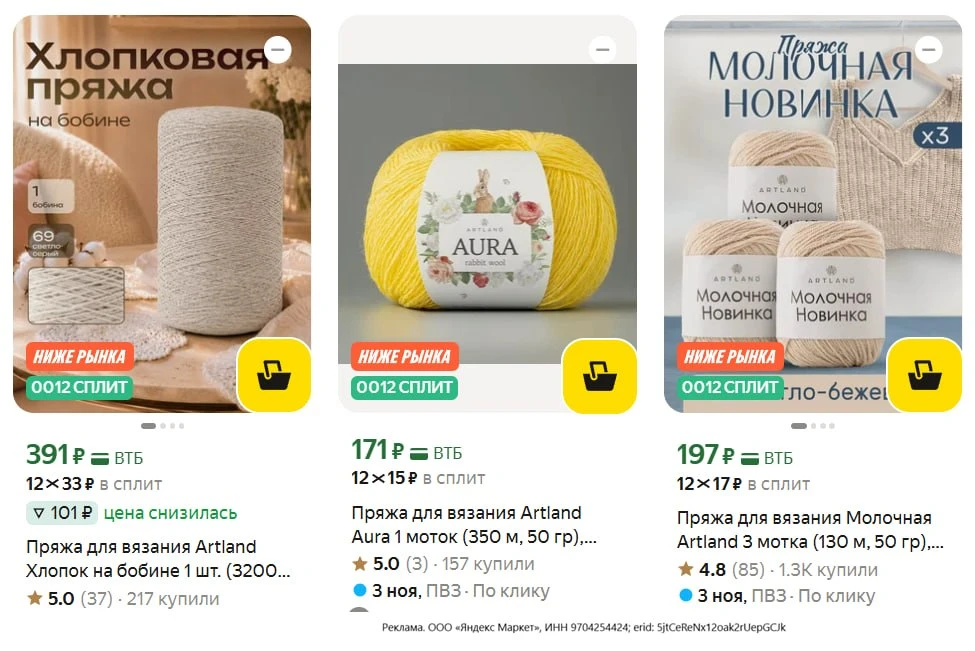 Рукодельницы, разбираем, утепляемся🫰