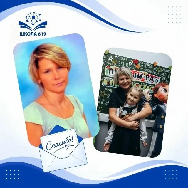 💙 «Марафон добрых слов» продолжается!