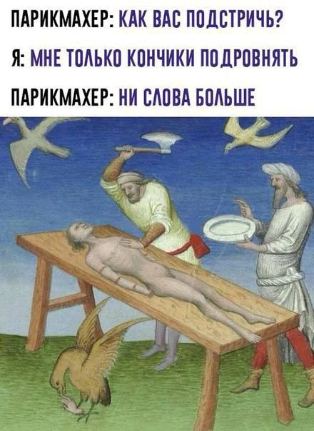Ветер с Моря Дул