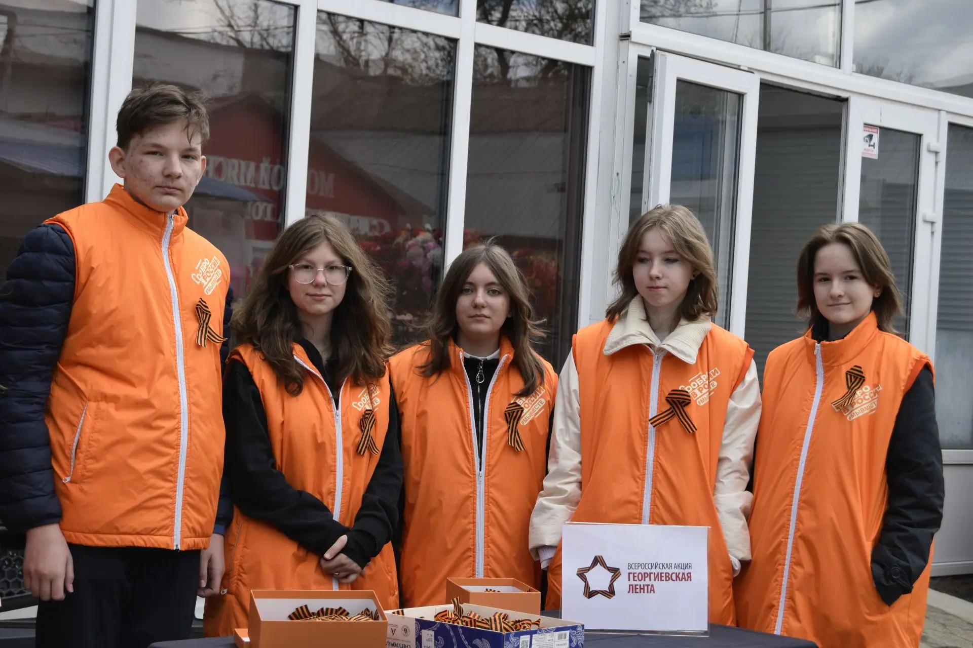 🎗 Георгиевская ленточка — символ памяти и гордости! 22 апреля в станице Полтавской стартовала ставша
