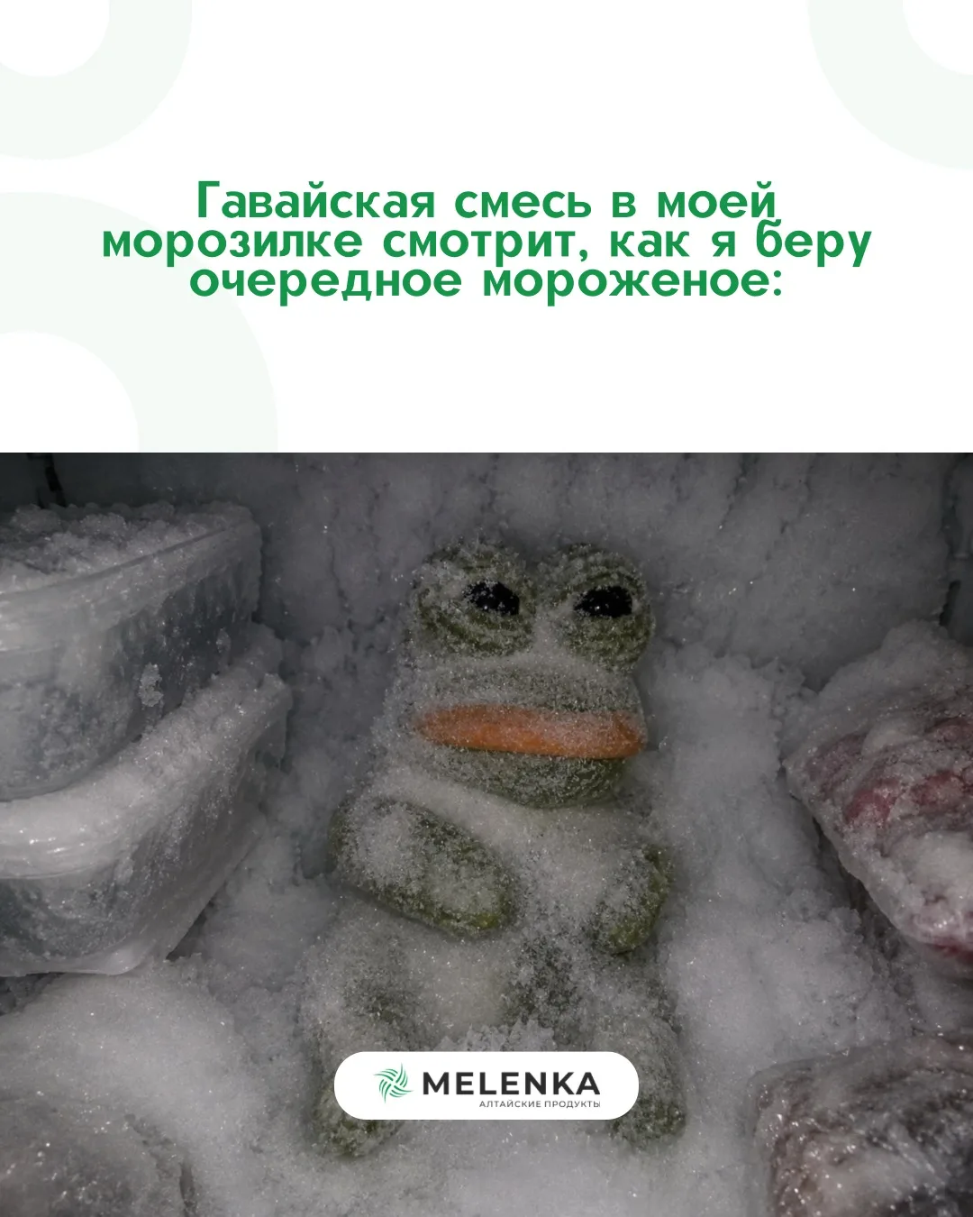 В таких случаях нужно говорить уверенно: да, было😅