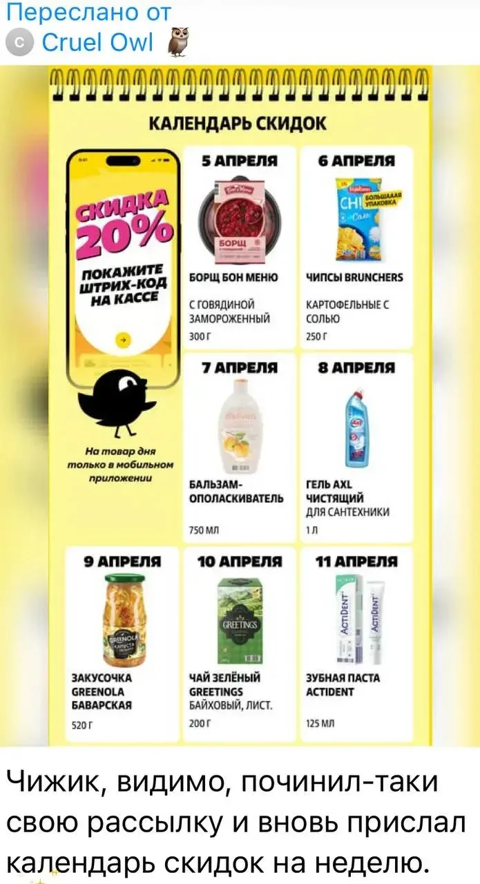 Медиа публикации