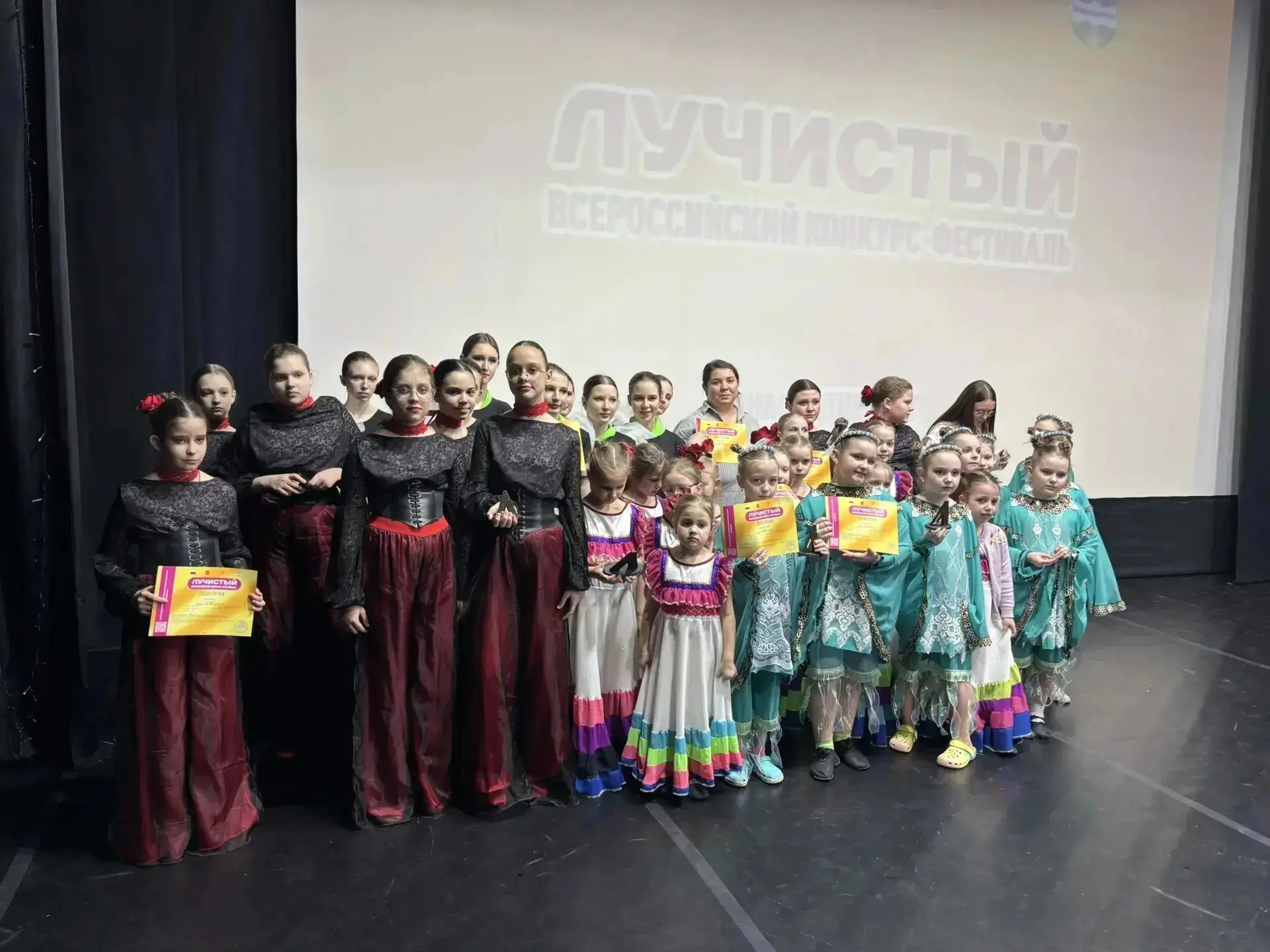 ✔️В марте 2026 года  состоялся  Всероссийский  конкурс - фестиваль "Лучистый " национального проекта