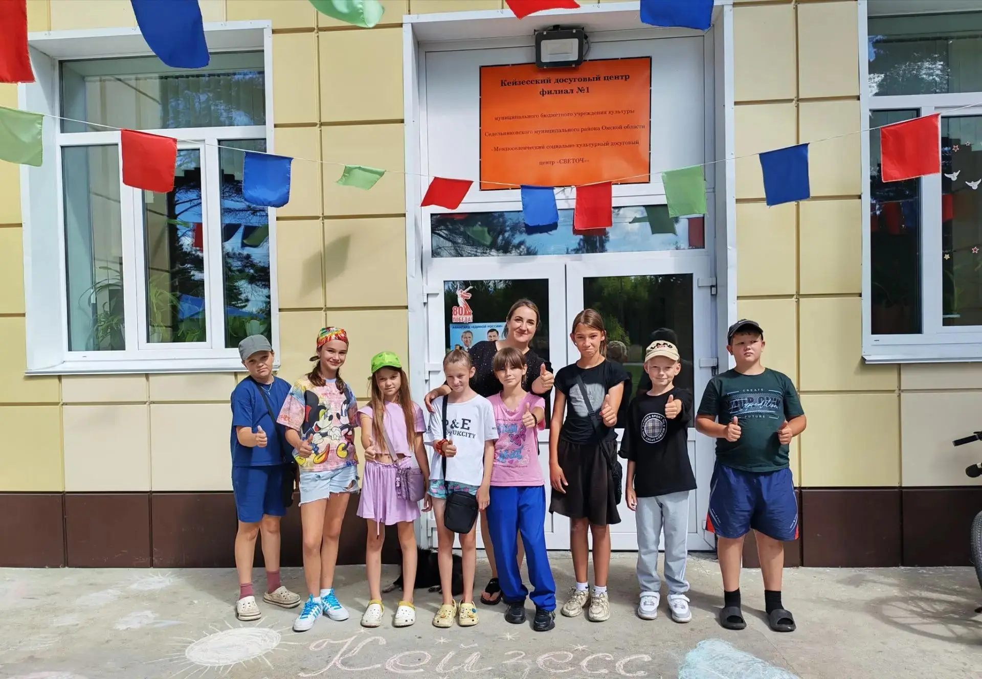 В Кейзесском ДЦ прошёл мощный творческий интенсив! В гостях у танцевальной группы «РитМ...