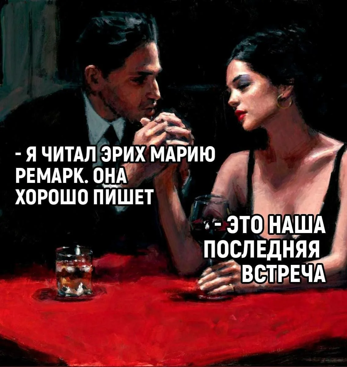 Штирлиц провалился

💁‍♀️Мемчики тут

Чат канала