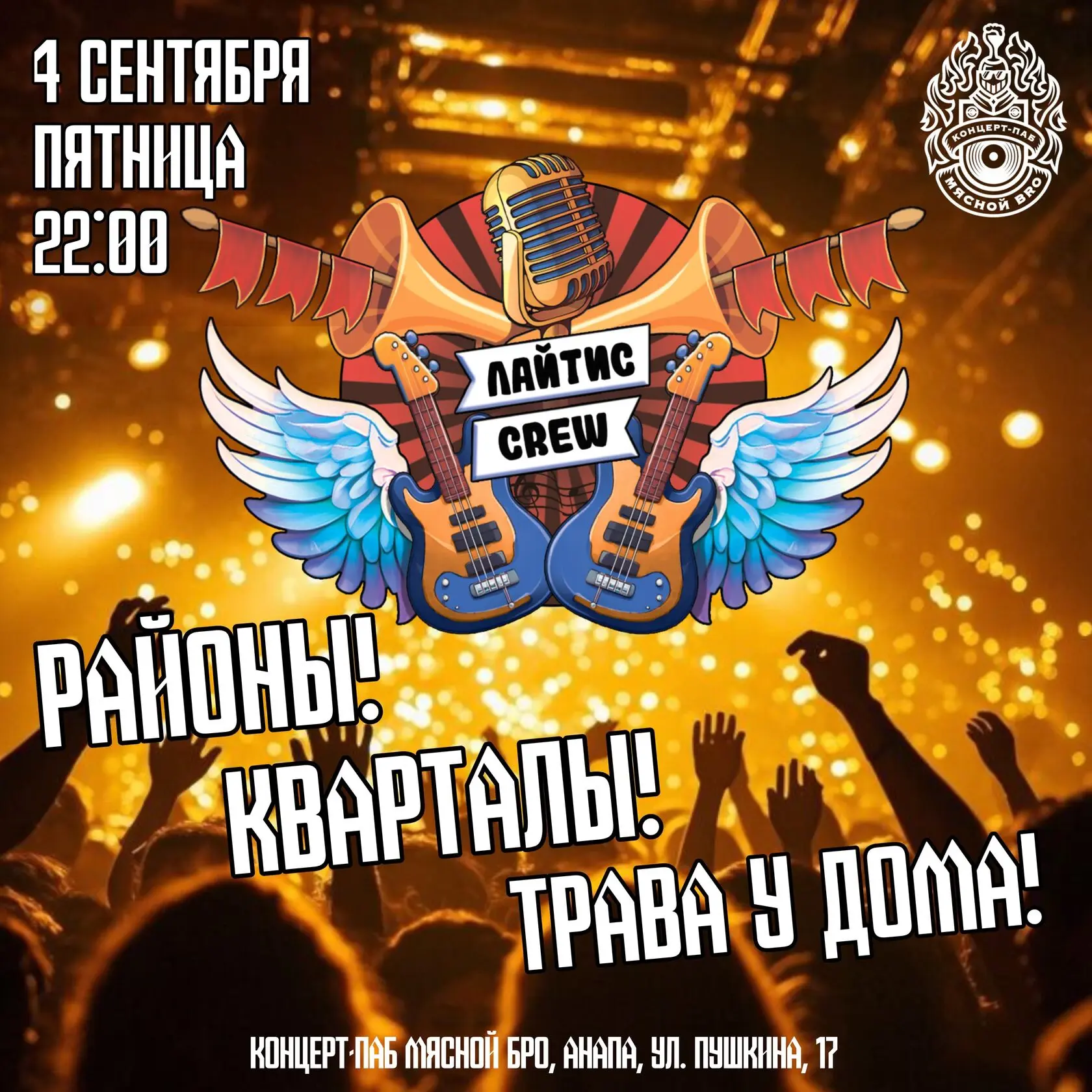 🔥 УЖЕ СЕГОДНЯ!