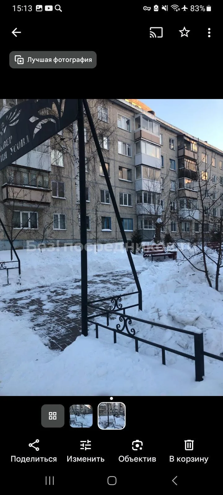 Сдам без посредников: комната, 15м²