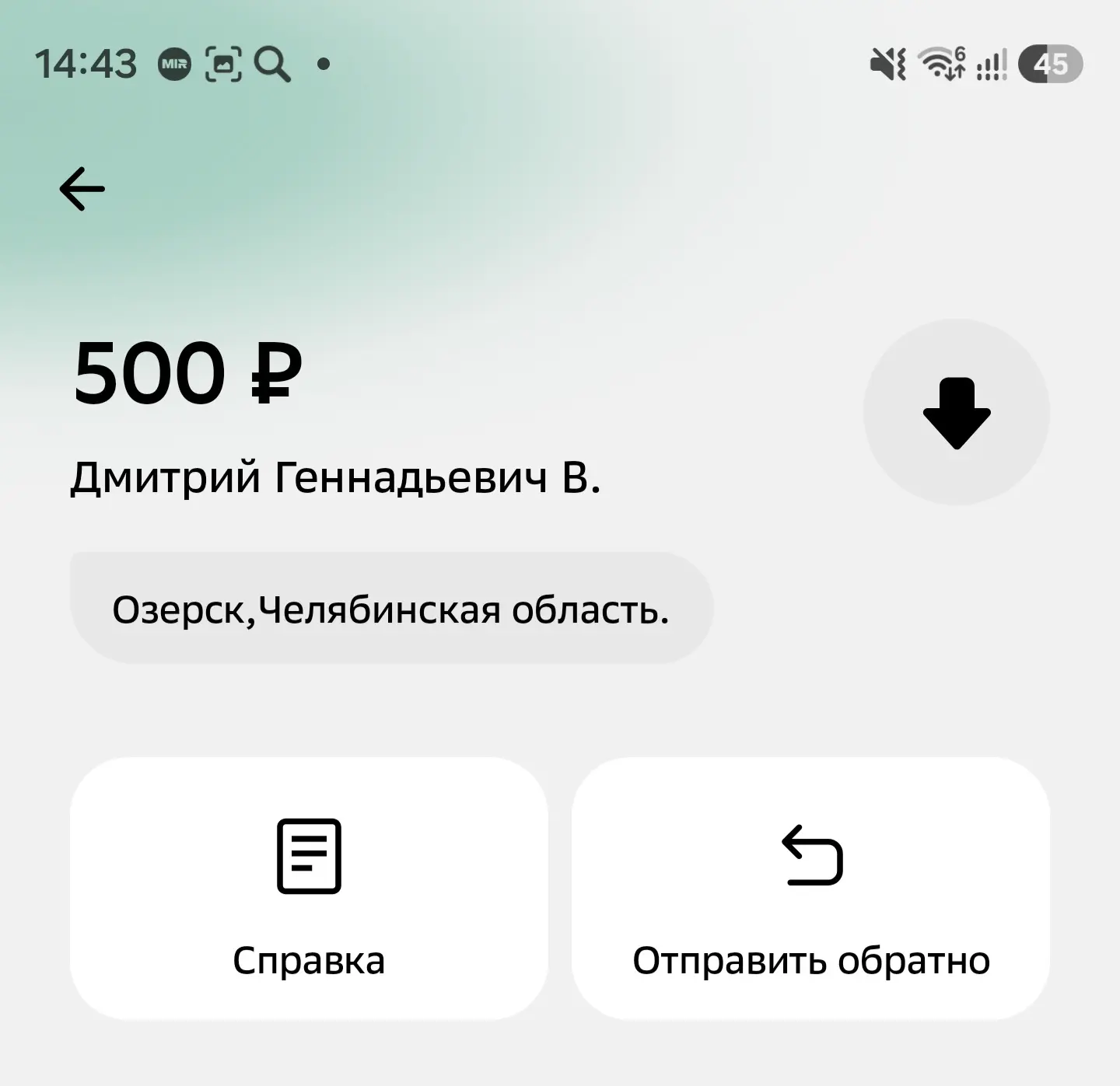 Благодарим Вас 🤗💪❤❤