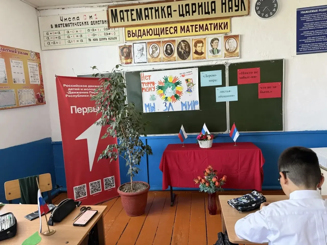 Классный час под названием Дерево мира: листья-обещания.
