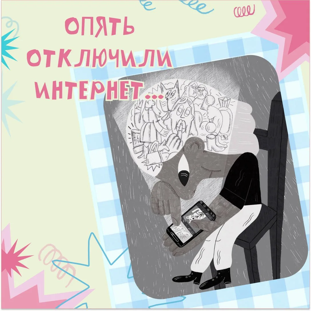 Дети и взрослые думают по-разному

🦸‍♀️ Вы замечали, что дети могут найти плюсы даже в самой сложно