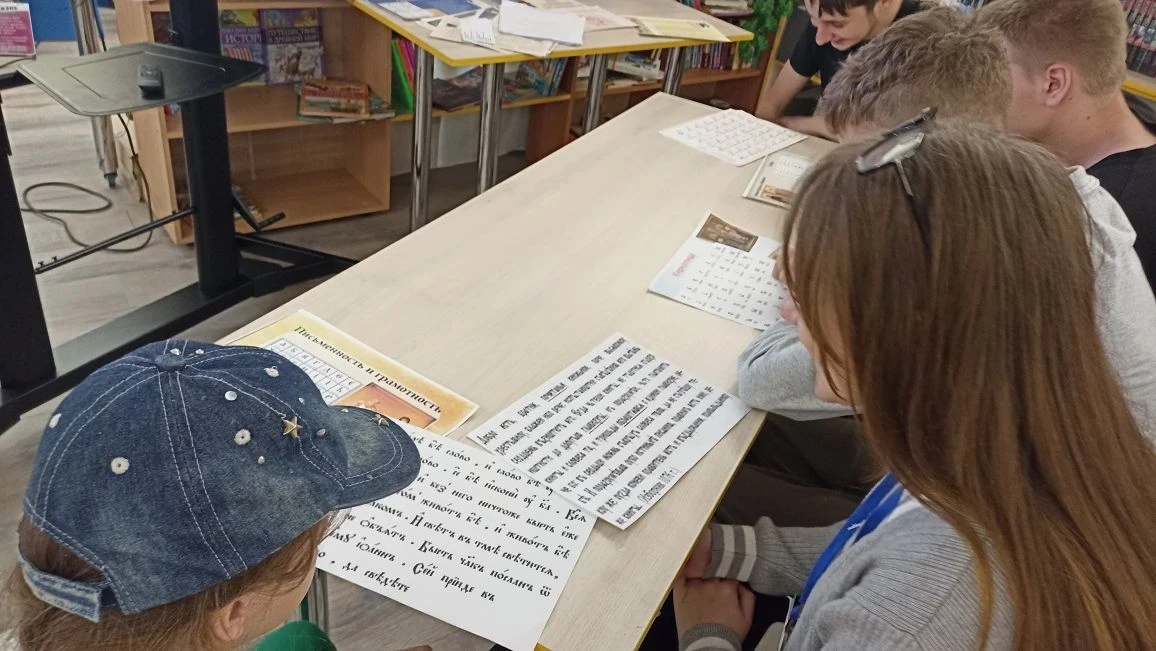 В Любимовской библиотеке состоялась игра-путешествие «Откуда Азбука взялась?!»  24 мая отмечается Де