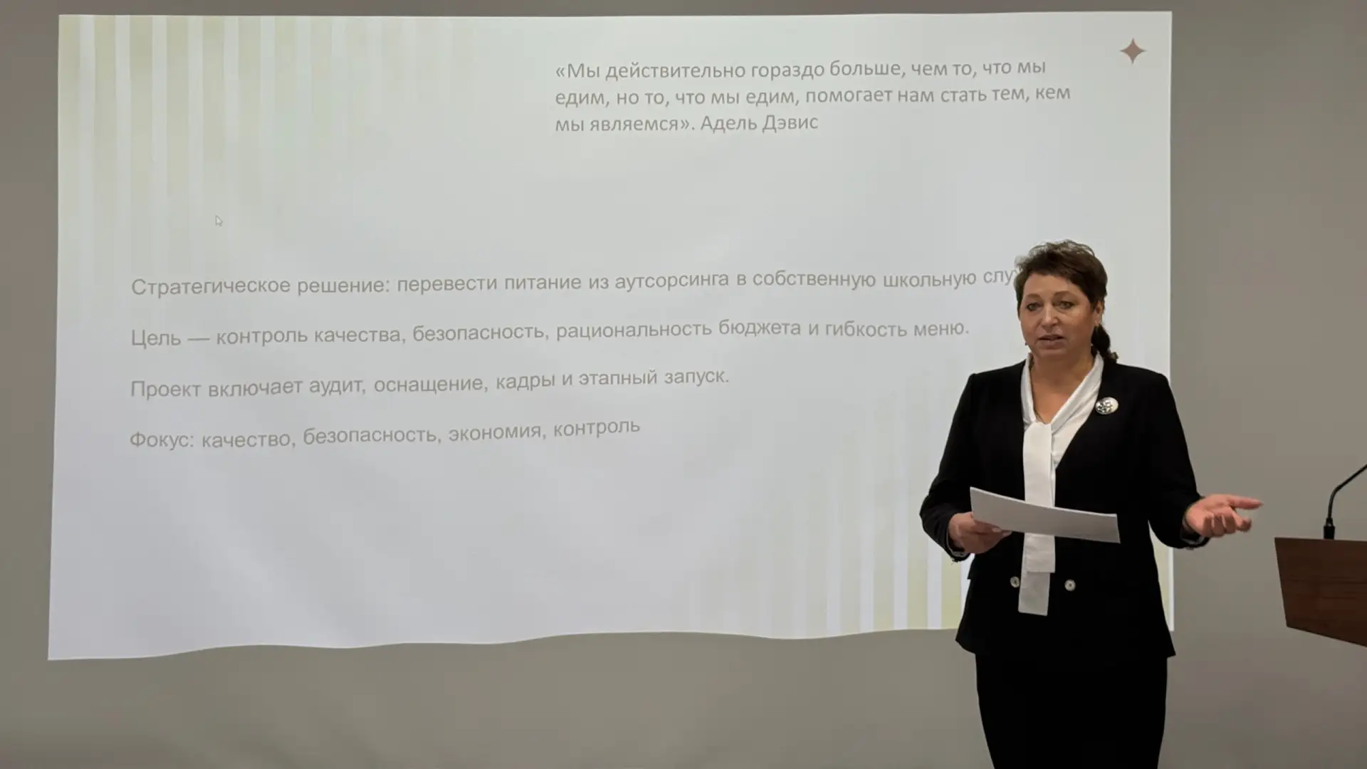 15 мая 2026 года завершился второй очный этап областного конкурса «Директор года — 2026».  В этот де