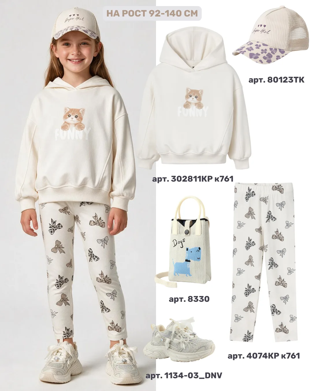 #ДетскоеСтрекоза

Собрали капсулы для девочек🎀

Стильные образы, которые легко сочетать между собой