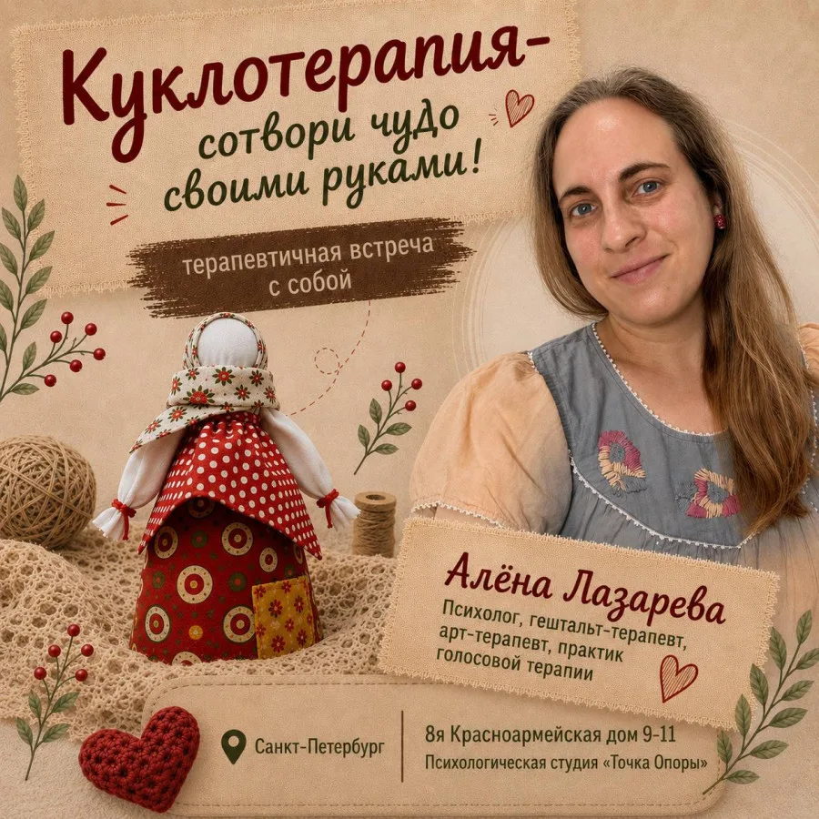 👥 Объявляется набор: