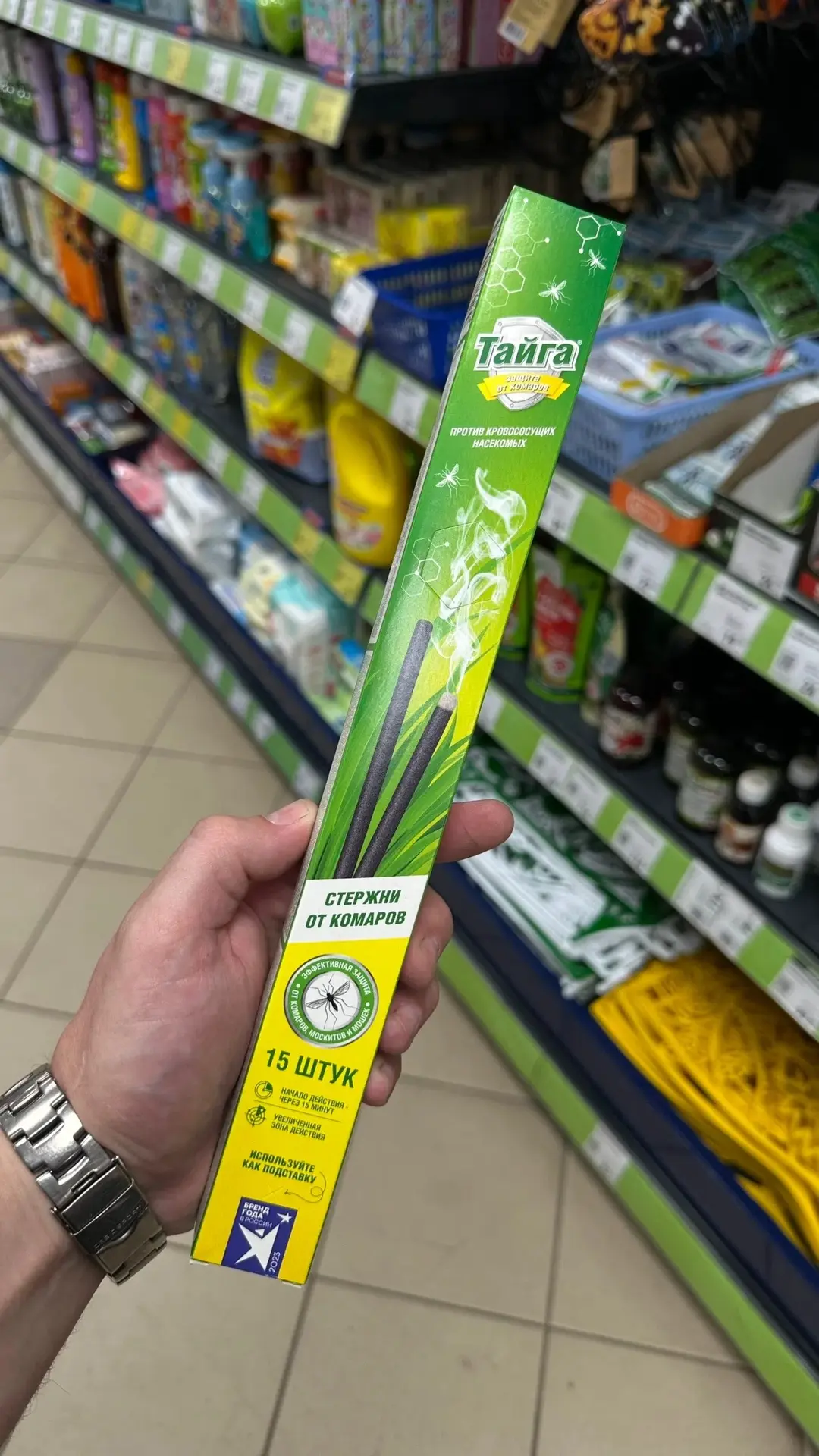🛑 АНТИПОКУПКА 🛑 

Стержни от комаров 🦟

100% отрицательных отзывов 👎🏻

Подписчики FIX PRICE OBZ