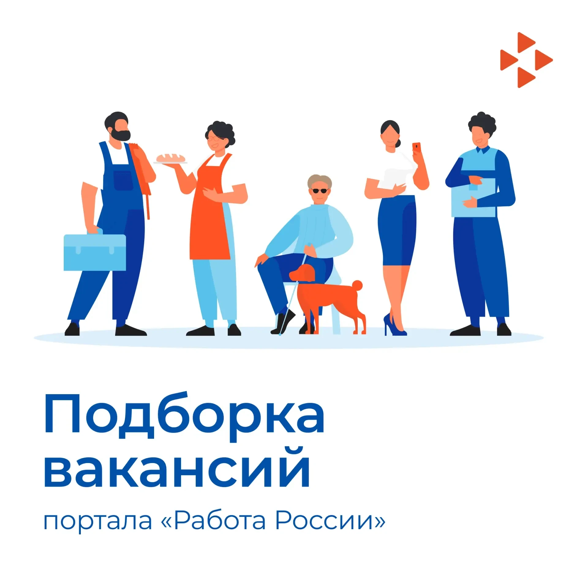 🔥 Свежая подборка вакансий из Долинского района:

АО «Соколовский» приглашает специалистов на работ