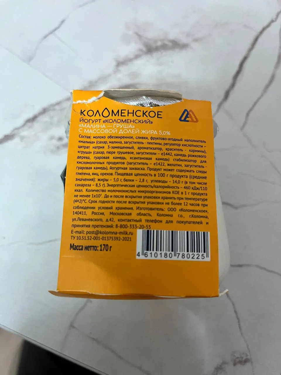 Проверка йогурта от Коломенского