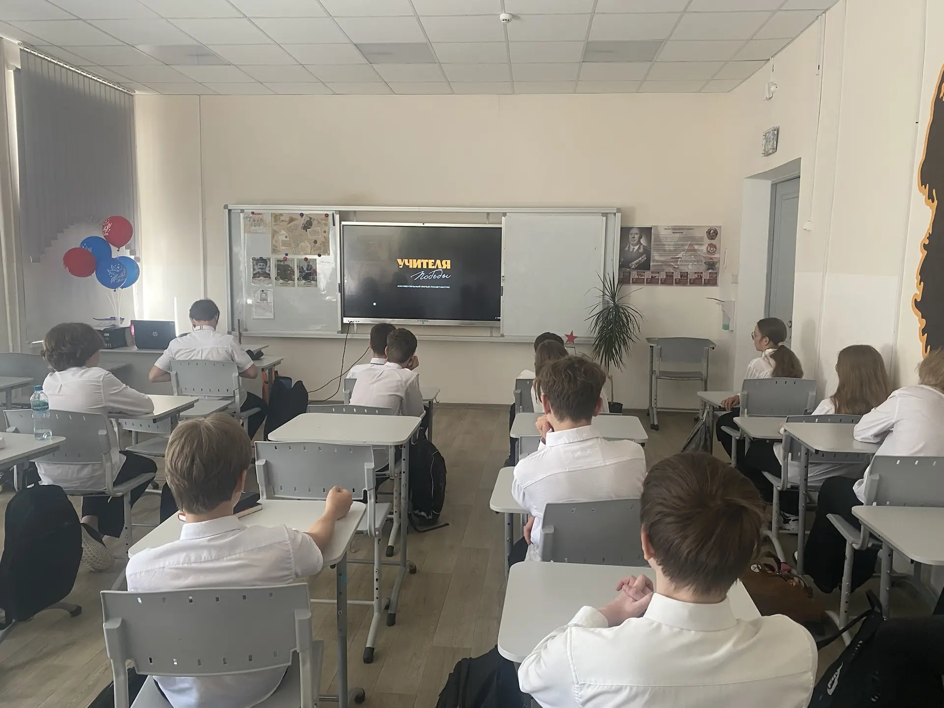 Сегодня в нашей гимназии прошли особенные киноуроки!✨