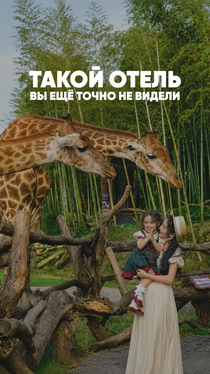 😲 Такой отель вы ещё точно не видели!