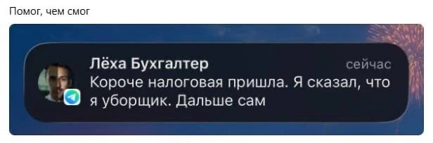 Потому что мы команда 😀