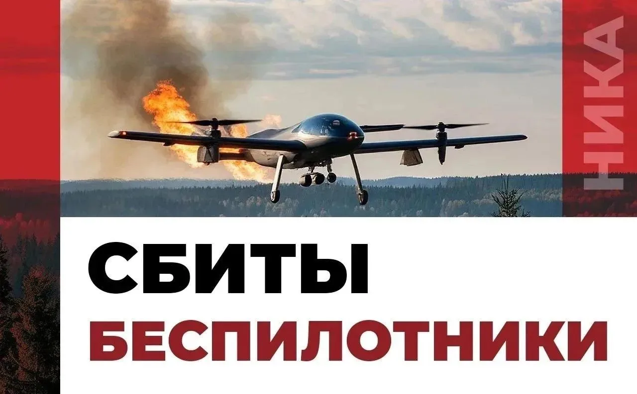 В Калужской области сбиты 10 БПЛА