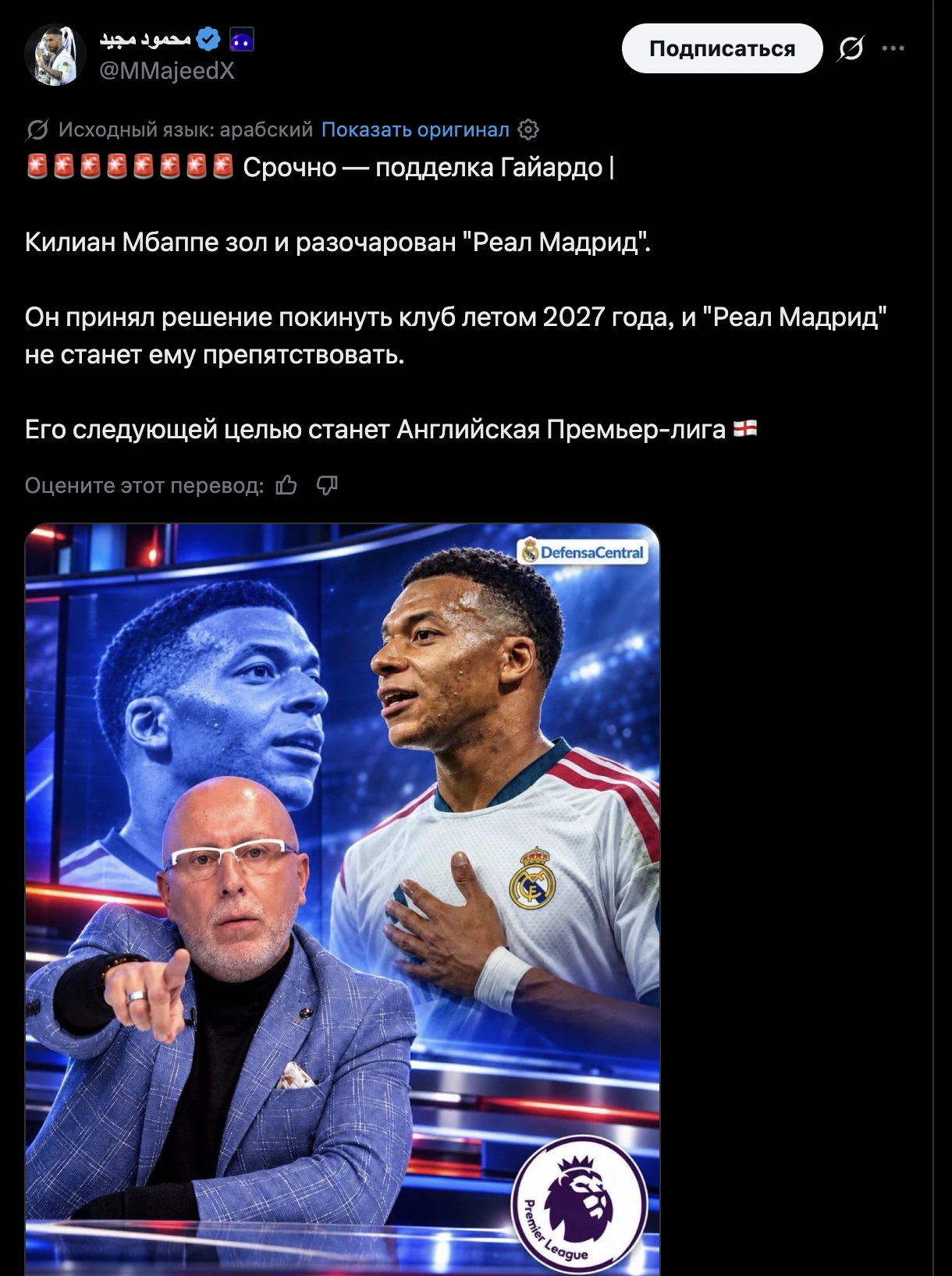 Сегодня же не 1 апреля...