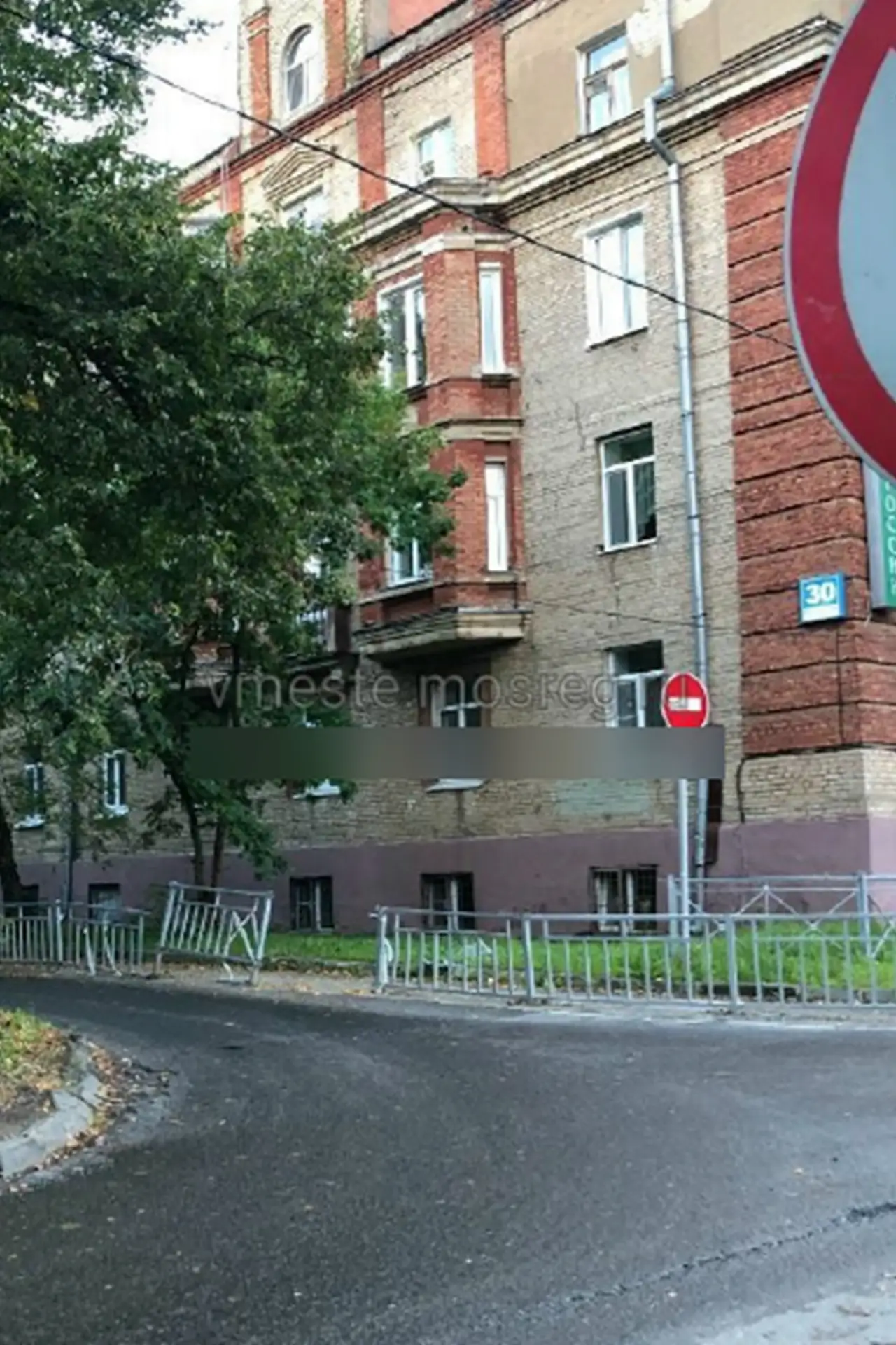Жители сообщают, что сломано ограждение пешеходной дорожки на Институтской 30, кто-то в...