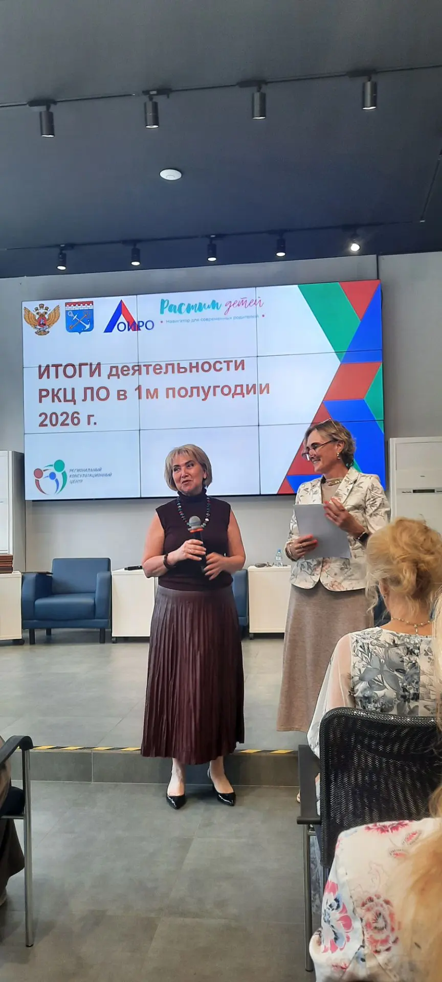 25 июня в Ленинградском областном институте развития образования состоялось совещание �...