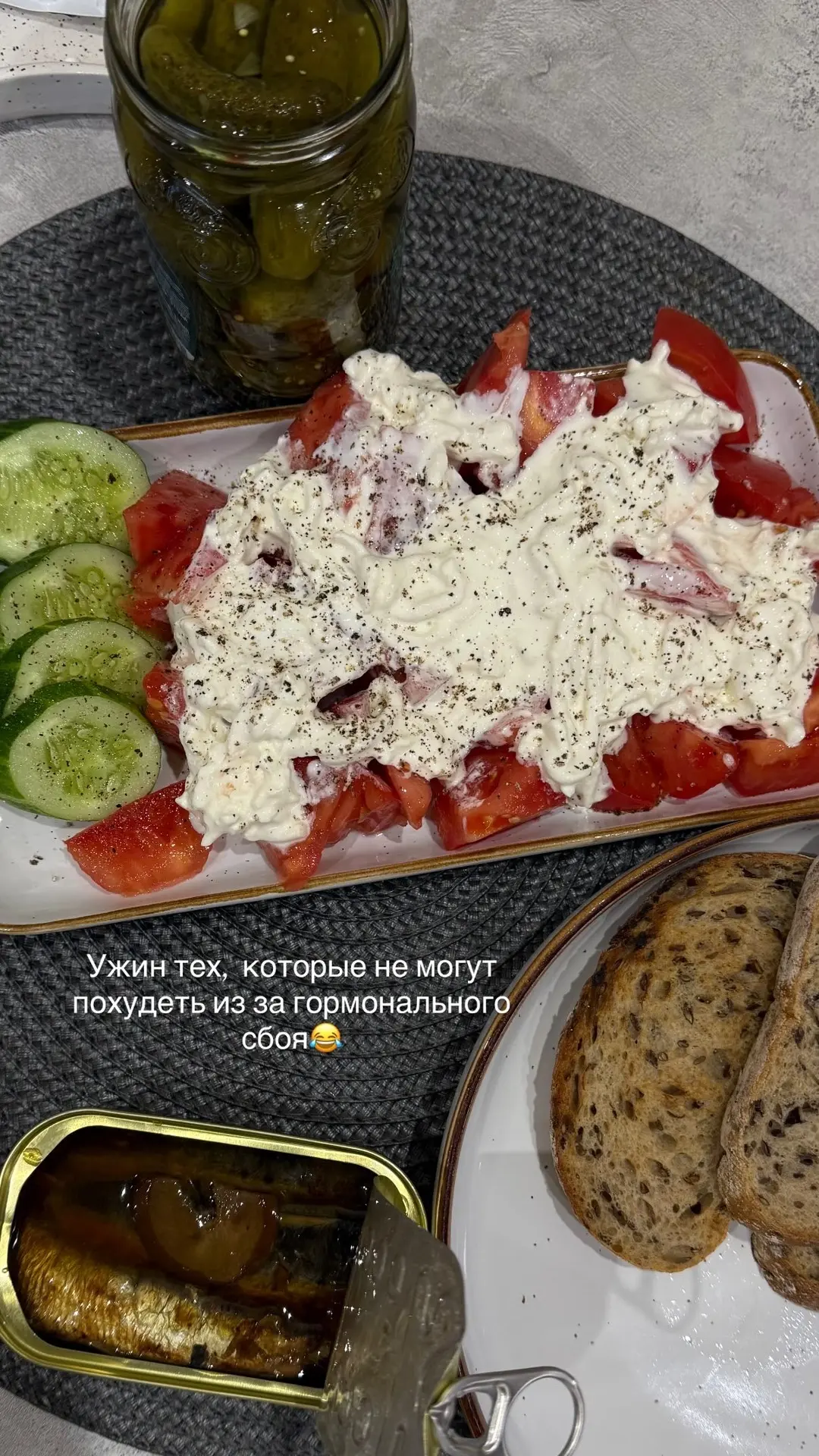Вчера в личных сторис так всем понравилось 😂

Живу сейчас в Томске у сестры, а получается живем луч