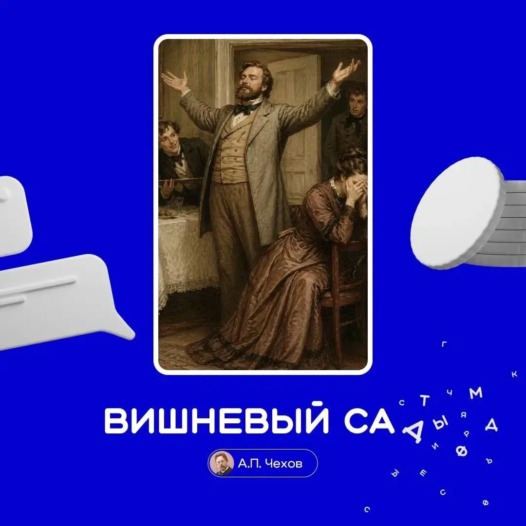Иногда книга остаётся той же — меняется только читатель 🤓